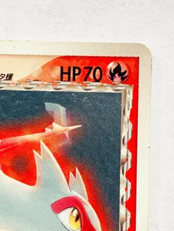 Latias Promo Pokemon Card Game 120/PCG-P Very Rare From Japan Meiji Nintendo - Image 3