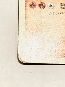 Latias Promo Pokemon Card Game 120/PCG-P Very Rare From Japan Meiji Nintendo - Image 4