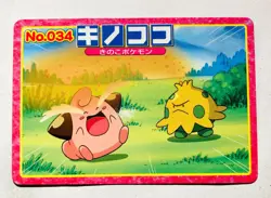 Shroomish Pokemon Card Top Advanced Generation 034 Rare From Japan Nintendo F/S - Image 1