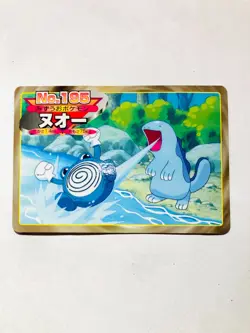 Quagsire Pokemon Card Top Advanced Generation 195 Rare From Japan Nintendo F/S - Image 1
