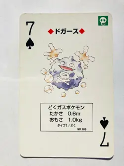 Koffing 7 Pokemon Trump Red(Charizard) Playing Card From Japan Nintendo F/S - Image 1