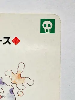 Koffing 7 Pokemon Trump Red(Charizard) Playing Card From Japan Nintendo F/S - Image 3
