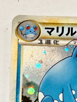 Azumarill Holo Pokemon Card Game 025/070 Very Rare From Japan Nintendo F/S - Image 2