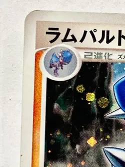 Rampardos Holo Pokemon Card Game 056/096 Very Rare From Japan Nintendo F/S - Image 2