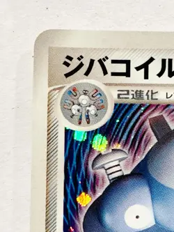 Magnezone Holo Pokemon Card Game DPBP#090 Very Rare From Japan Nintendo F/S - Image 2