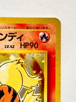 Blaine's Arcanine Holo Pokemon Card Game No. 059 Very Rare Japan Nintendo F/S - Image 3