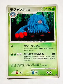 Dialga Holo Pokemon Card Game DPBP#130 Very Rare From Japan Nintendo F/S - Image 1