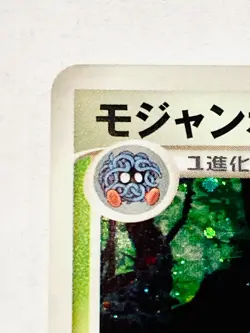 Dialga Holo Pokemon Card Game DPBP#130 Very Rare From Japan Nintendo F/S - Image 2