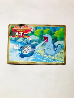 Quagsire Pokemon Card Top Advanced Generation 195 Rare From Japan Nintendo F/S - Image 1