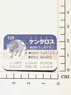 Tauros Foil Pokemon Mini Card Game 128 Vrey Rare Japan Vintage Nintendo F/S - Image 5