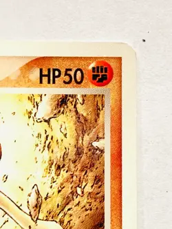 Baltoy Promo Pokemon Card Game 037/053 Very Rare From Japan Meiji Nintendo - Image 3