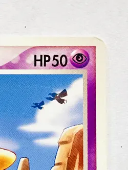 Natu Promo Pokemon Card Game 025/053 Very Rare From Japan Meiji Nintendo - Image 3