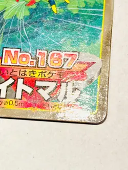 Spinarak Pokemon Card Top Advanced Generation 167 Rare From Japan Nintendo F/S - Image 5