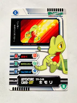 Ash's Treecko Pokemon Card Top Advanced Generation 037 Rare Japan Nintendo F/S - Image 1
