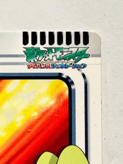 Ash's Treecko Pokemon Card Top Advanced Generation 037 Rare Japan Nintendo F/S - Image 3