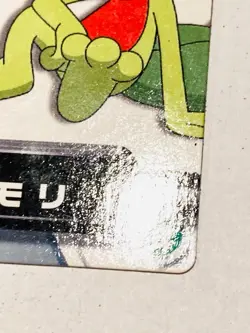 Ash's Treecko Pokemon Card Top Advanced Generation 037 Rare Japan Nintendo F/S - Image 5