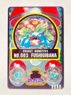 Venusaur prism Pokemon Sealdass Card No. 003 From Japan 1997 Vintage Bandai F/S - Image 1