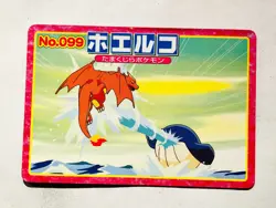 Wailmer Pokemon Card Top Advanced Generation 099 Rare From Japan Nintendo F/S - Image 1