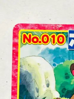 Poochyena Pokemon Card Top Advanced Generation 010 Rare From Japan Nintendo F/S - Image 2