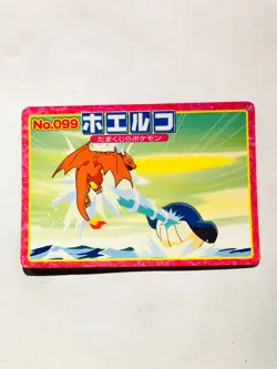 Wailmer Pokemon Card Top Advanced Generation 099 Rare From Japan Nintendo F/S - Image 1