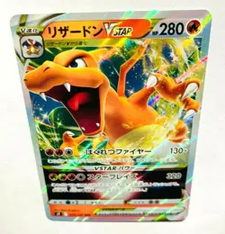 Charizard V Star Pokemon Card Game No. 015/100 RRR Vrey Rare Japan Nintendo F/S - Image 1