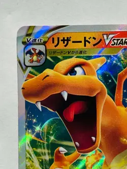 Charizard V Star Pokemon Card Game No. 015/100 RRR Vrey Rare Japan Nintendo F/S - Image 2