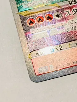 Charizard V Star Pokemon Card Game No. 015/100 RRR Vrey Rare Japan Nintendo F/S - Image 4