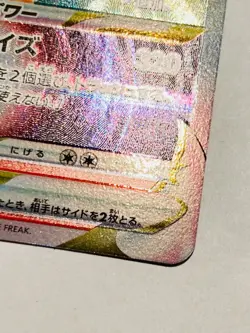 Charizard V Star Pokemon Card Game No. 015/100 RRR Vrey Rare Japan Nintendo F/S - Image 5
