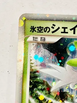 Shaymin Sky Forme Holo Pokemon Card Game 001/009 Very Rare Japan Nintendo F/S - Image 2