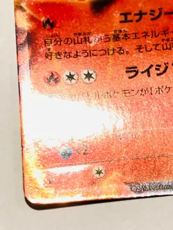 Victini EX Holo Pokemon Card Game 012/070 R Very Rare From Japan Nintendo F/S - Image 4