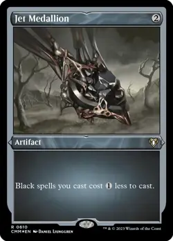 1x - Jet Medallion - ETCHED FOIL #610 - Commander Masters - NM MTG - Image 1