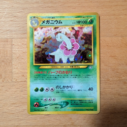 Pokemon TCG Meganium Holo Rare 154 Stage 2 100 HP Japanese - Image 1