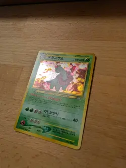 Pokemon TCG Meganium Holo Rare 154 Stage 2 100 HP Japanese - Image 3