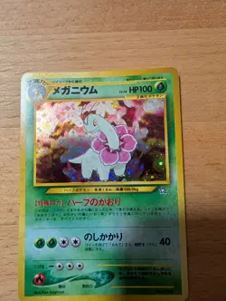 Pokemon TCG Meganium Holo Rare 154 Stage 2 100 HP Japanese - Image 5
