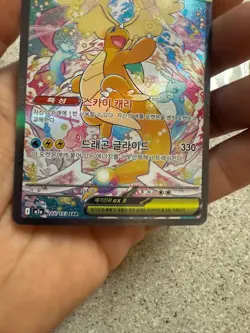 MEGA Dragonite ex SAR 246/193 MEGA Dream ex M2a Pokemon Card Korean NM - Image 3