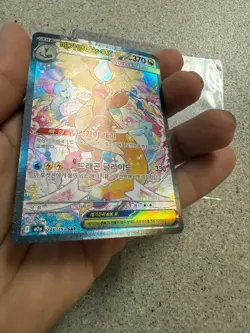 MEGA Dragonite ex SAR 246/193 MEGA Dream ex M2a Pokemon Card Korean NM - Image 4