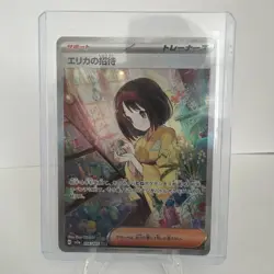 Erika's Invitation 206/165 Sv2a: Pokemon 151 Special Art Rare Full Art Holo NM - Image 1