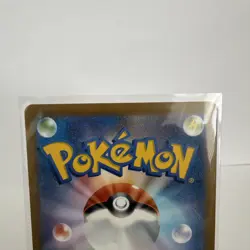 Erika's Invitation 206/165 Sv2a: Pokemon 151 Special Art Rare Full Art Holo NM - Image 3