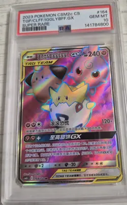 Pokemon TOGEPI CLEFFA IGGLYBUFF GX #164 SR (CSM2) PSA 💎 10 LOW POP - Image 1
