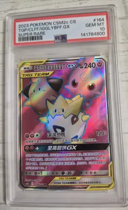 Pokemon TOGEPI CLEFFA IGGLYBUFF GX #164 SR (CSM2) PSA 💎 10 LOW POP - Image 2