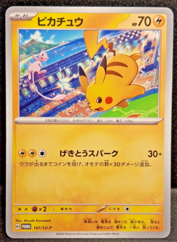 Pikachu Promo Mew 197/SV-P Gym Battle Pokemon Card Japanese [Near Mint] - Image 1