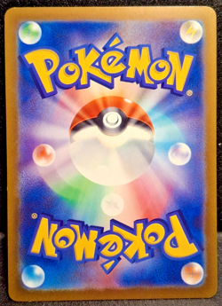 Pikachu Promo Mew 197/SV-P Gym Battle Pokemon Card Japanese [Near Mint] - Image 2