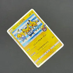 Pokemon Card Yokohama's Pikachu 282/SM-P Pokemon Center Promo Japanese JP - Image 2