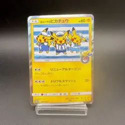 Pokemon Card Yokohama's Pikachu 282/SM-P Pokemon Center Promo Japanese JP - Image 3