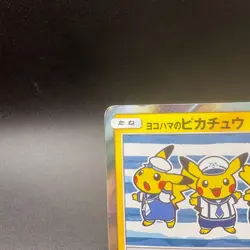 Pokemon Card Yokohama's Pikachu 282/SM-P Pokemon Center Promo Japanese JP - Image 4