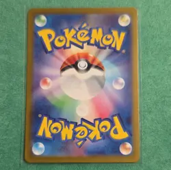 Pokemon card Japanese "151" Giovanni's Charisma 207/165 SAR SV2a 2023 NM - Image 2