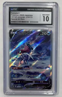 CGC GEM MINT 10 Suicune V 215/172 Special Art Rare VSTAR Universe Pokemon TCG JP - Image 1