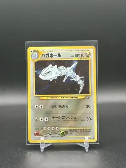 [LP] Pokemon TCG Japanese Neo Genesis Steelix Holo No. 208 - Image 1