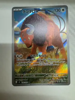 Tauros AR 094/083 M4 Ninja Spinner Pokemon Card Japanese [Near Mint] - Image 1