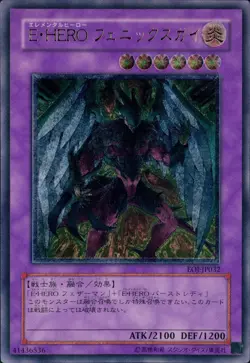 Elemental HERO Phoenix Enforcer EOJ-JP032 Ultimate Rare YuGiOh - Image 1